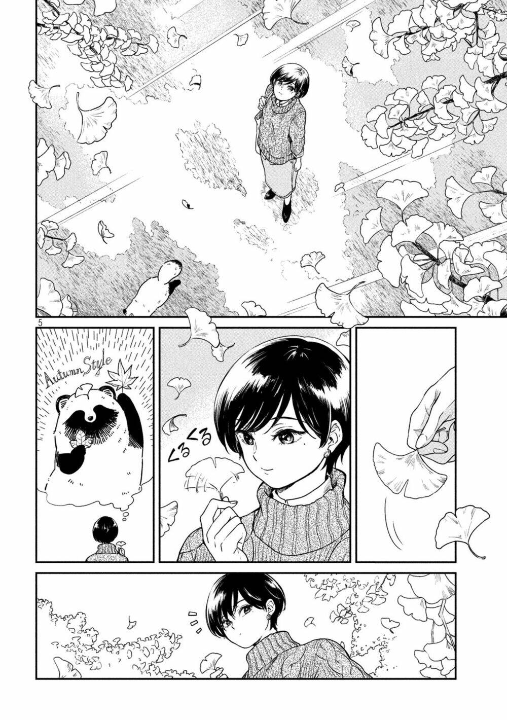 Ame To Kimi To: Chapter 33.5