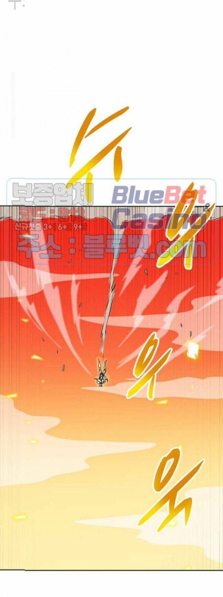 Tôi Tự Động Săn Một Mình: Chapter 84