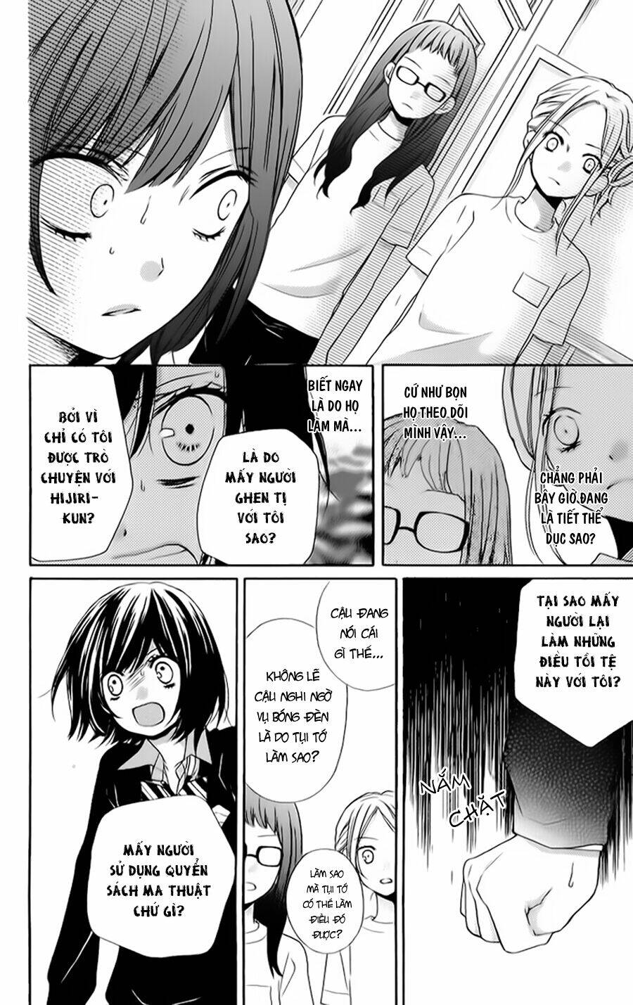 Screaming Lesson!!!: Chapter 37