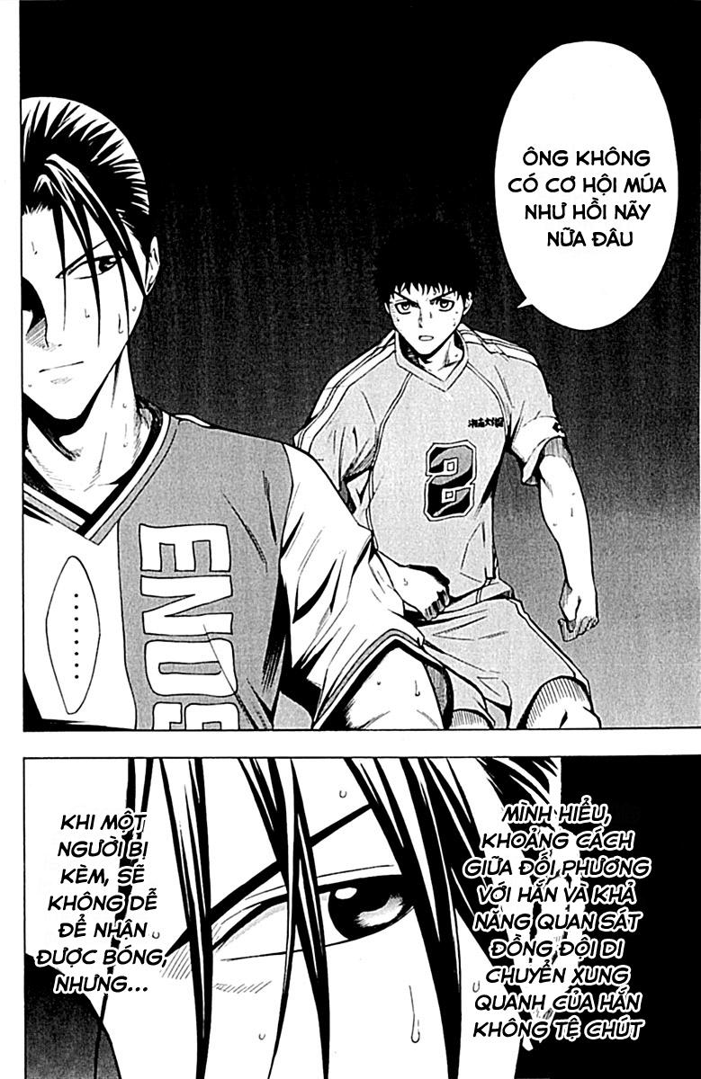 Area No Kishi: Chapter 78