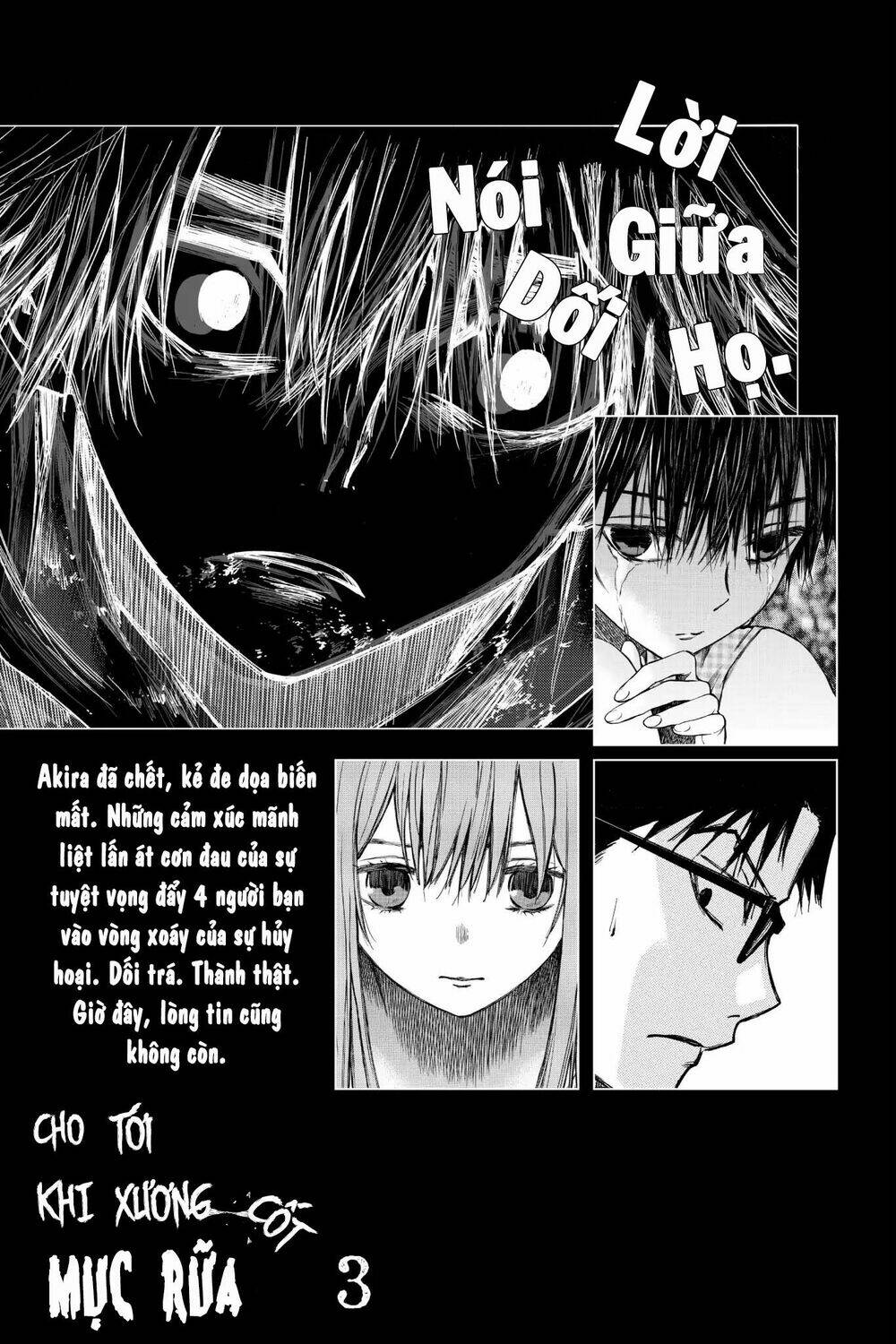 Hone Ga Kusaru Made: Chapter 27.5