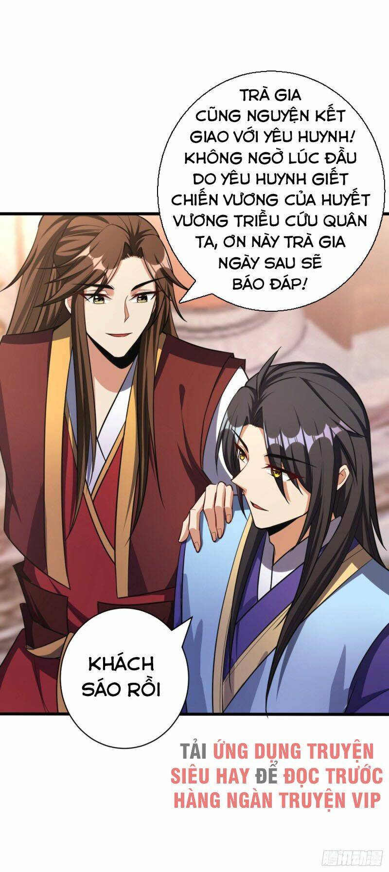 Yêu Giả Vi Vương: Chapter 149