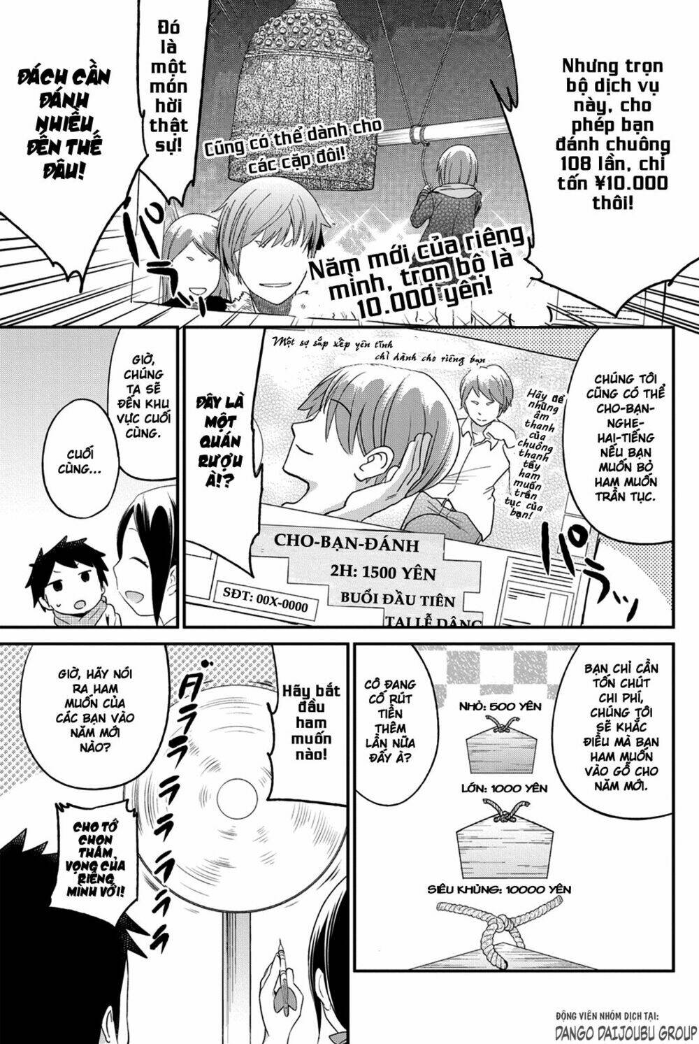 Dansan Joshi: Chapter 20