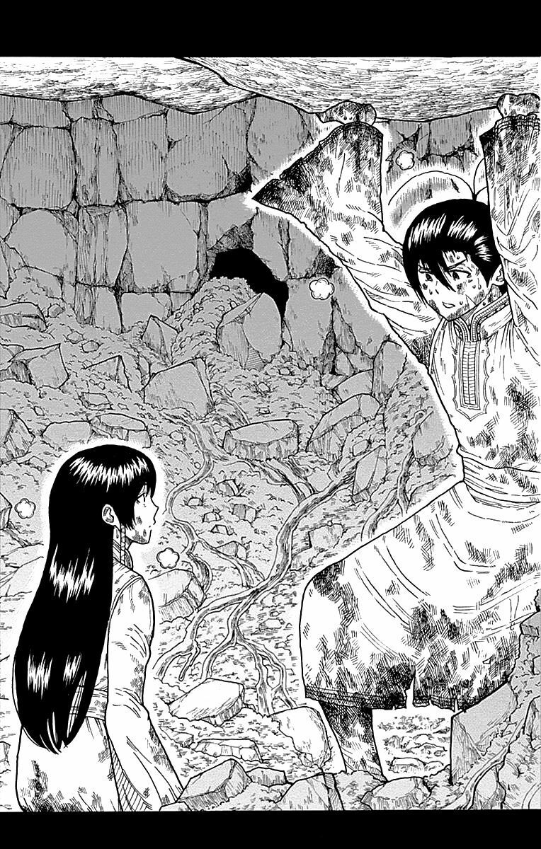 Anh Hùng Lấy Vợ: Chapter 8