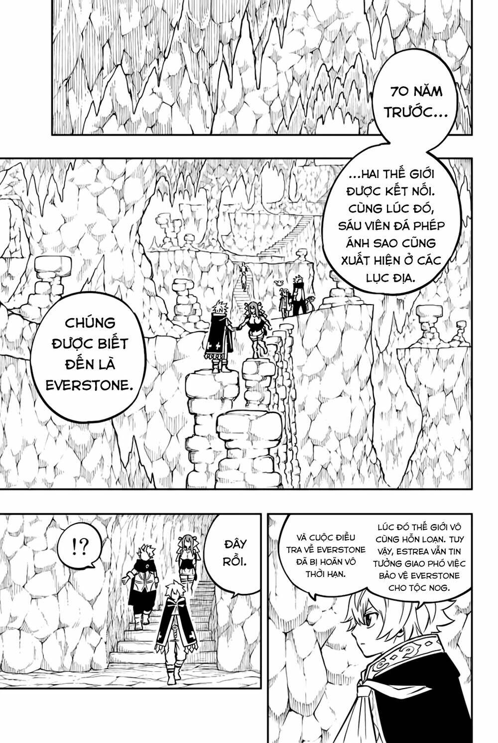 Gate Of Nightmares: Chapter 17
