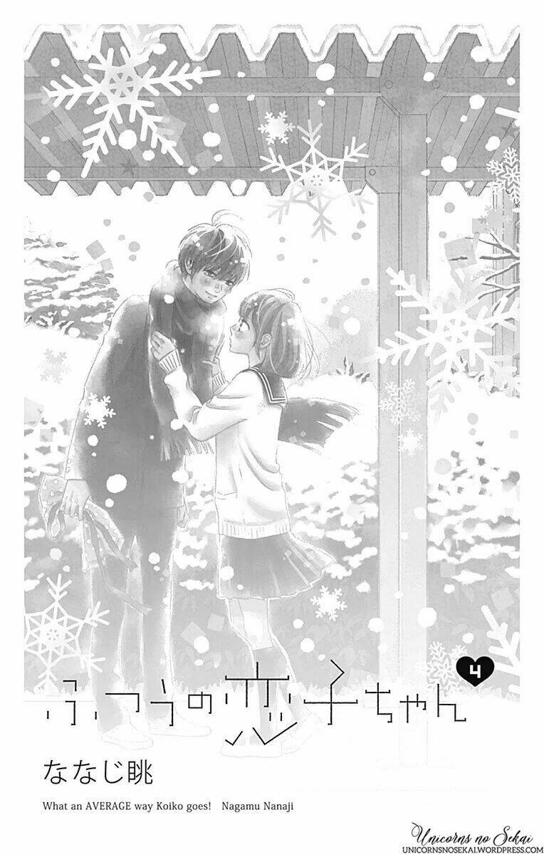 Futsuu No Koiko-Chan: Chapter 18