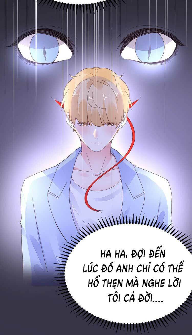 Điều Ước Sủng Ái Bất Bình Đẳng: Chapter 74.1