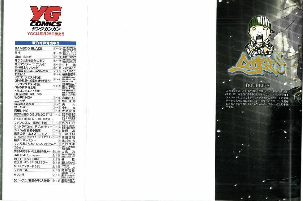 Until Death Do Us Part: Chapter 66