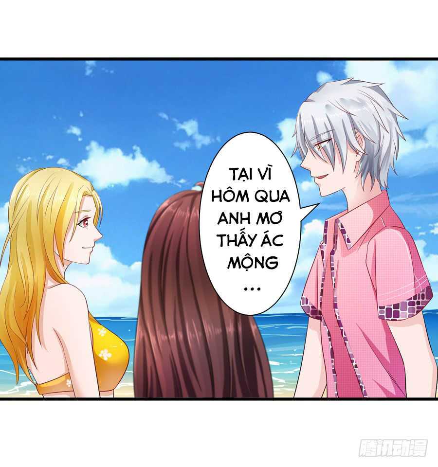 Gả Cho Tình Cũ Làm Lão Bà: Chapter 12