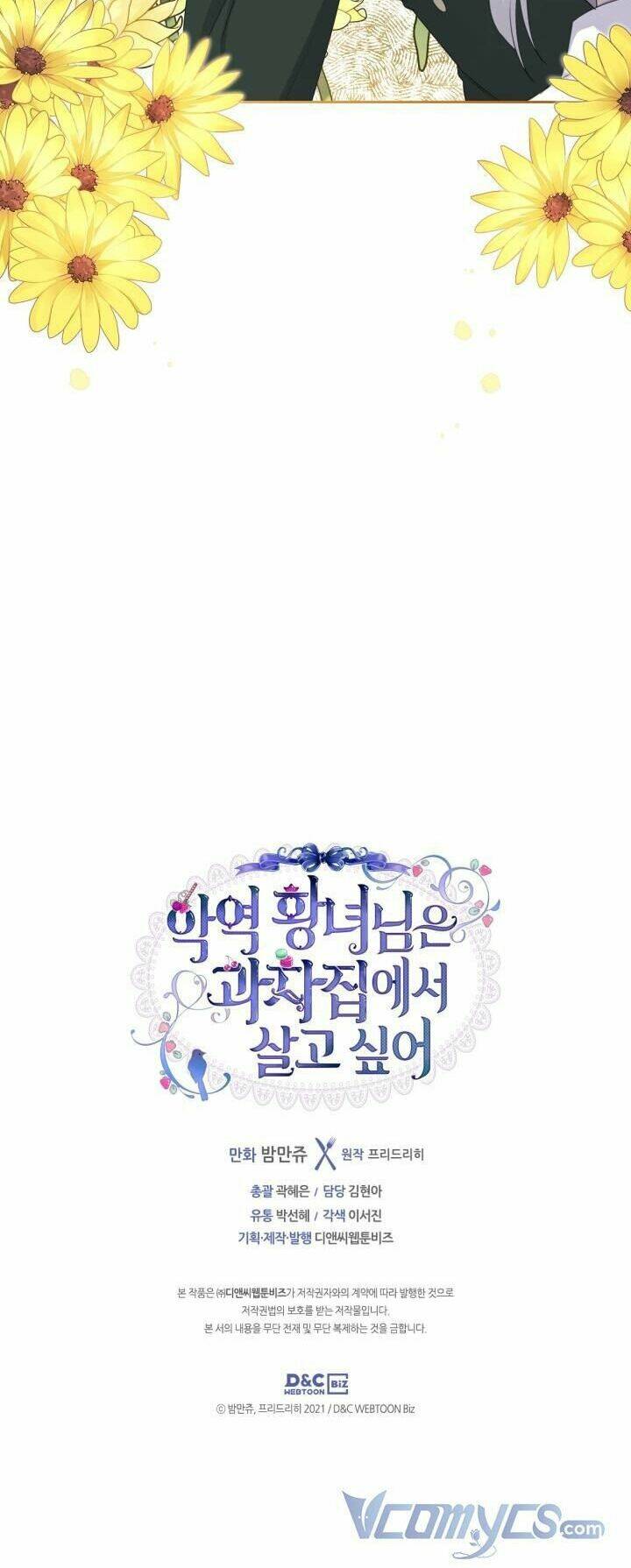 Công Chúa Phản Diện Muốn Ở Trong Ngôi Nhà Bánh Quy: Chapter 54