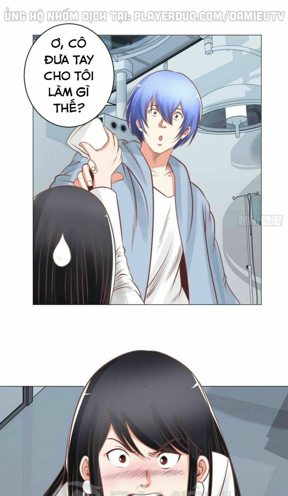 Thấu Thị Y Thánh: Chapter 56