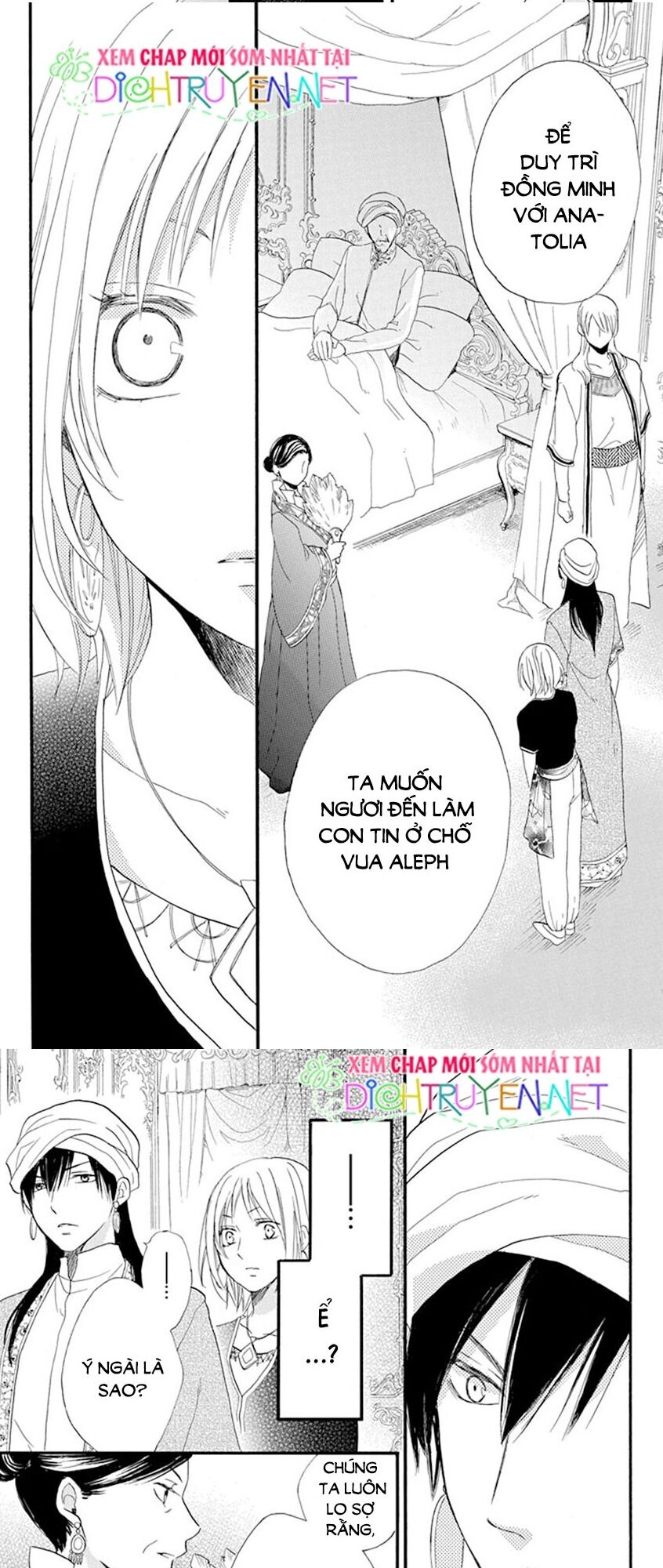 Sabaku no Harem: Chapter 34