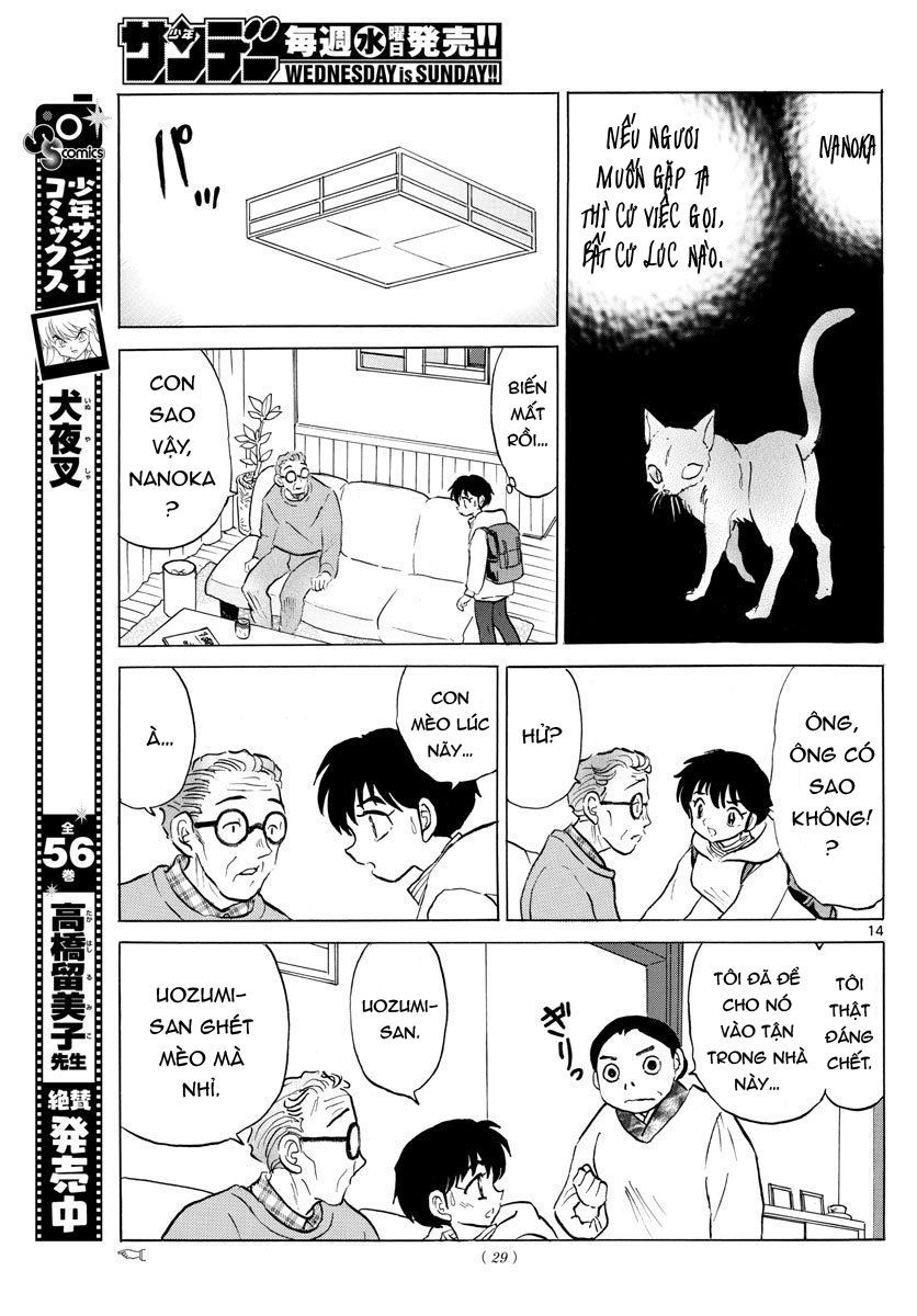 Mao (Takahashi Rumiko): Chapter 43