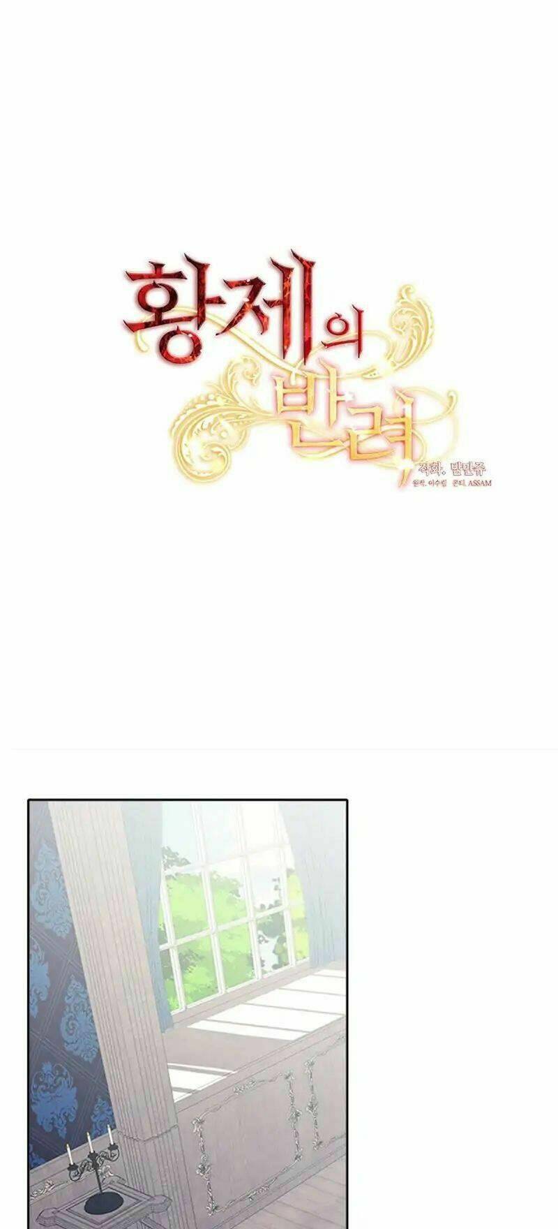 CỘNG TÁC CỦA HOÀNG ĐẾ: Chapter 5