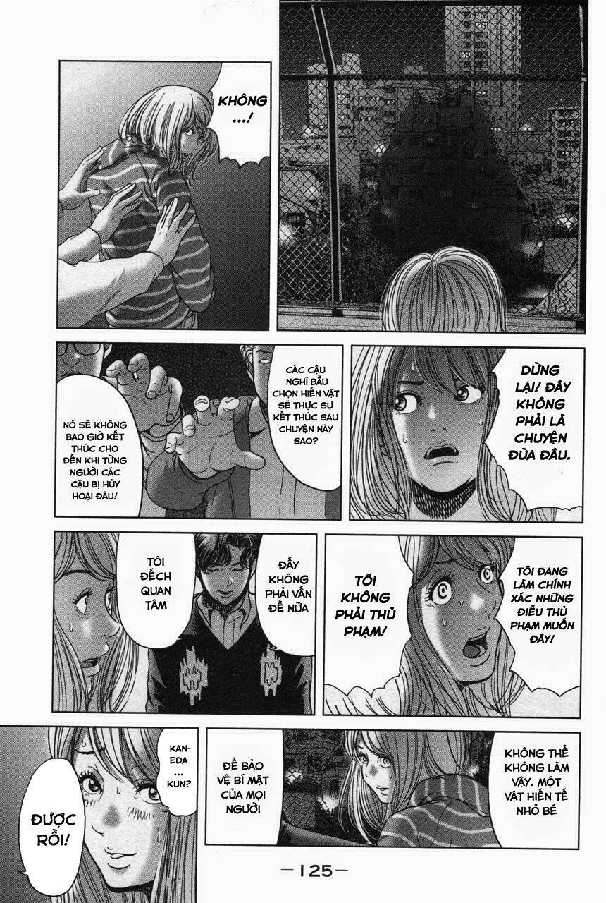 Ikenie Touhyou: Chapter 33