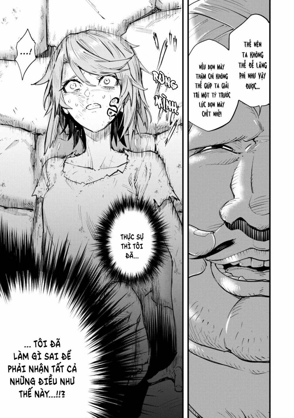 Do You Think Someone Like You Could Defeat The Demon Lord?: Chapter 1