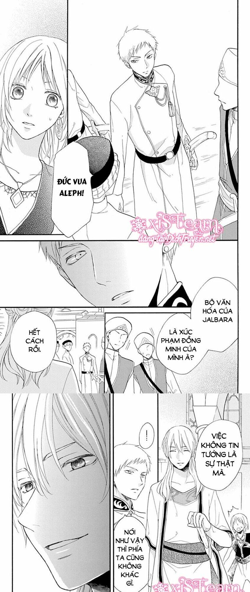 Sabaku No Harem: Chapter 34