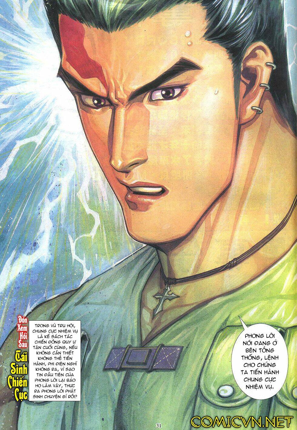 Phong Lôi: Chapter 21