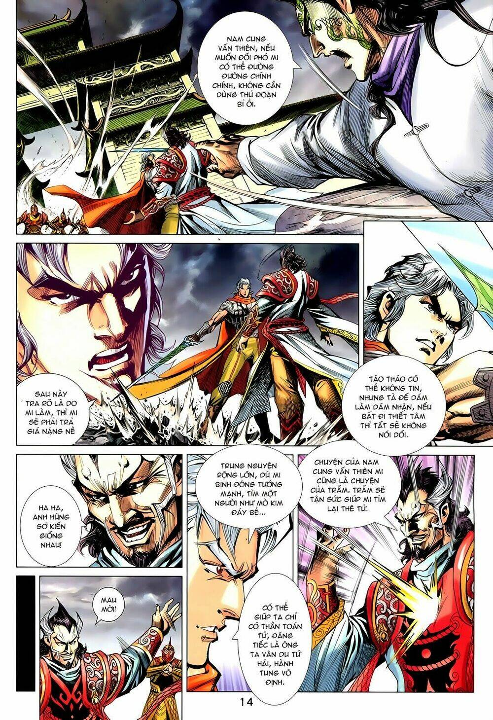 Thần Binh Vấn Thiên: Chapter 4