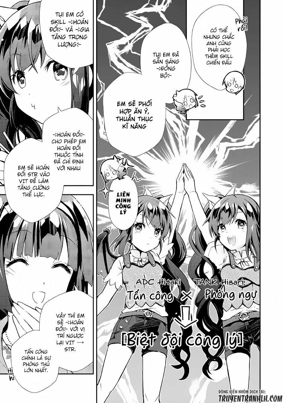 Nonbiri Vrmmoki: Chapter 7