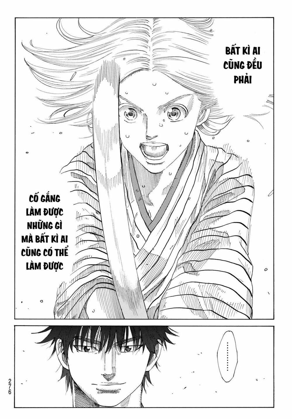 Ao No Miburo: Chapter 8