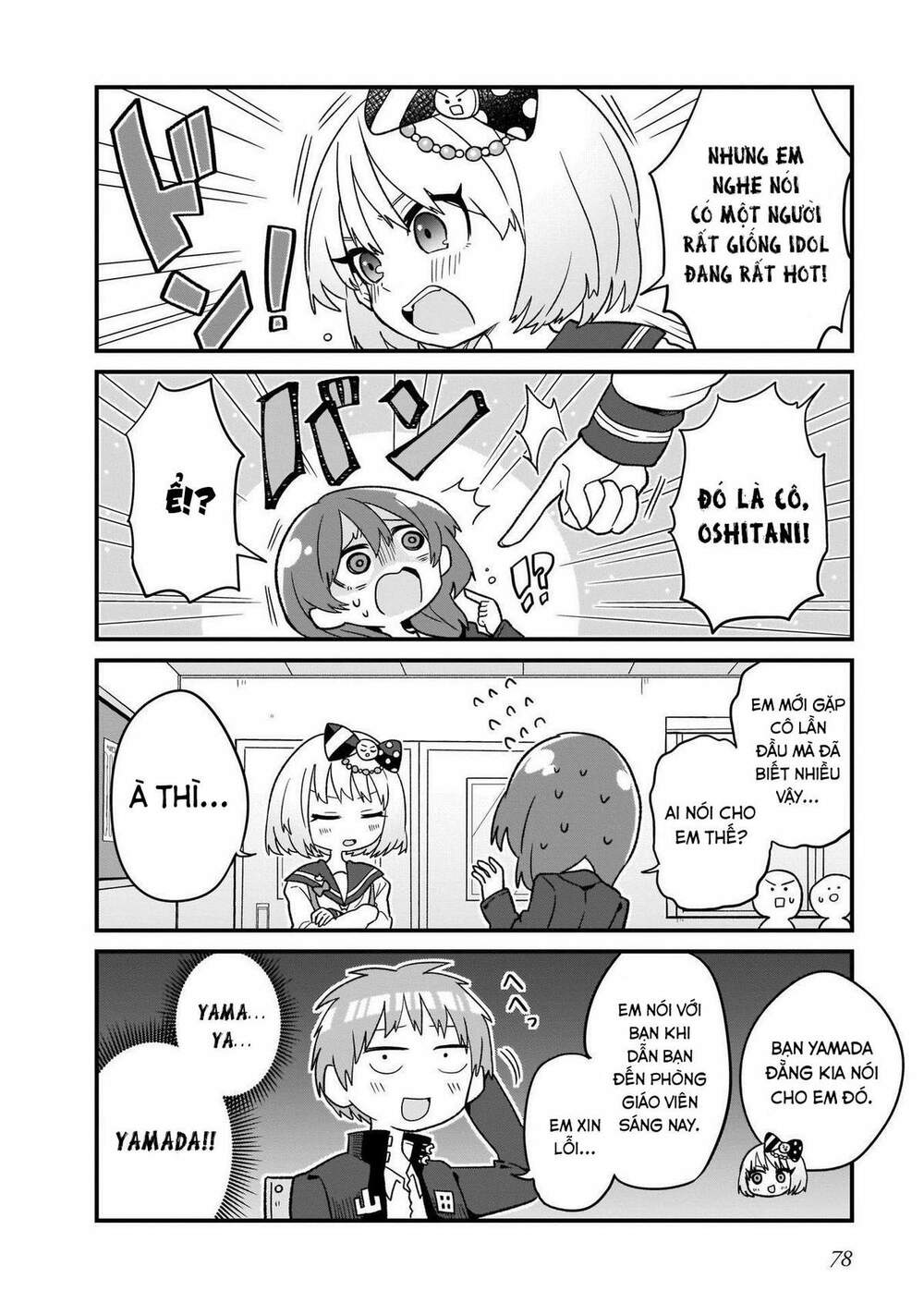 Osasete! My Teacher: Chapter 5