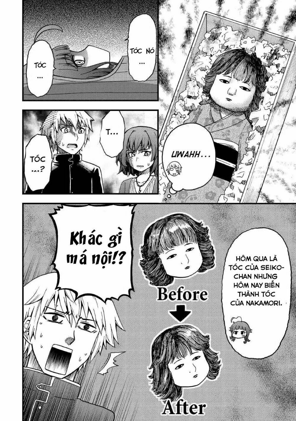 Urami-San Wa Kyou Mo Ayaui: Chapter 2