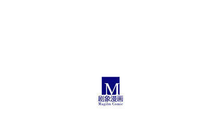 Đầu Óc Đại Sư Huynh Của Ta Rất Đen Tối: Chapter 235