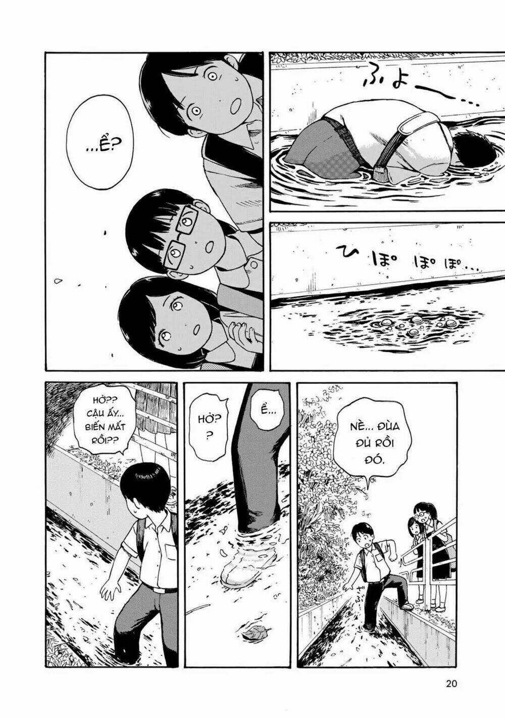 Wakusei Closet: Chapter 1