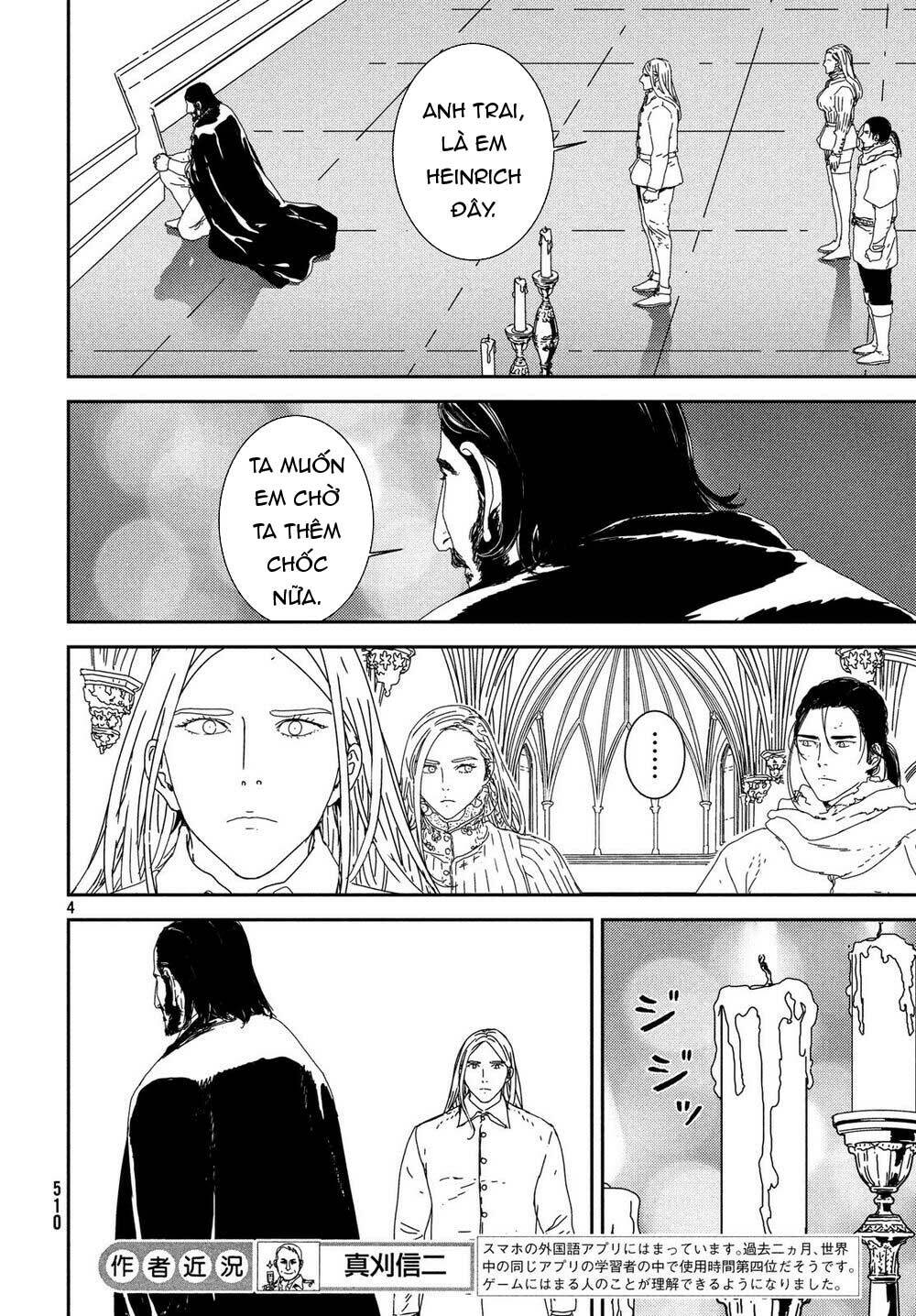 Issak: Chapter 29