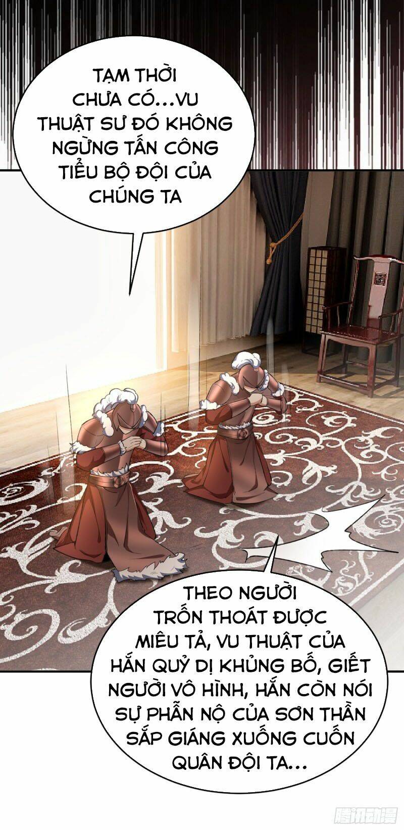 Yêu Giả Vi Vương: Chapter 136