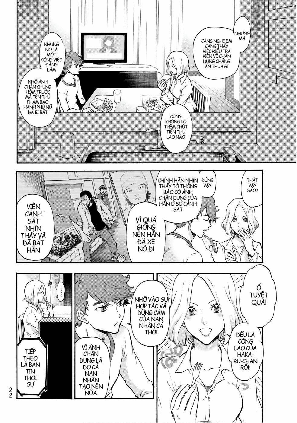 This Man: Sono Kao O Mita Mono Ni Wa Shi O: Chapter 1