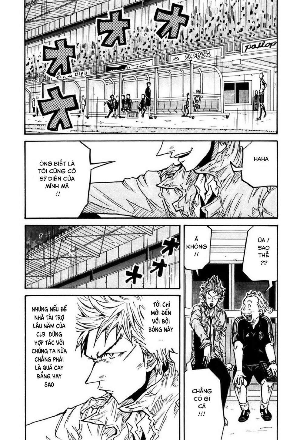 Giant Killing: Chapter 229