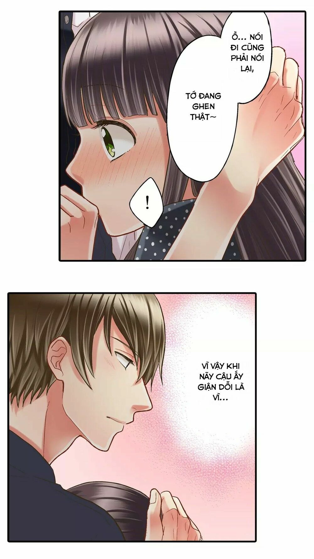 Một Giây Để Hôn Em: Chapter 12