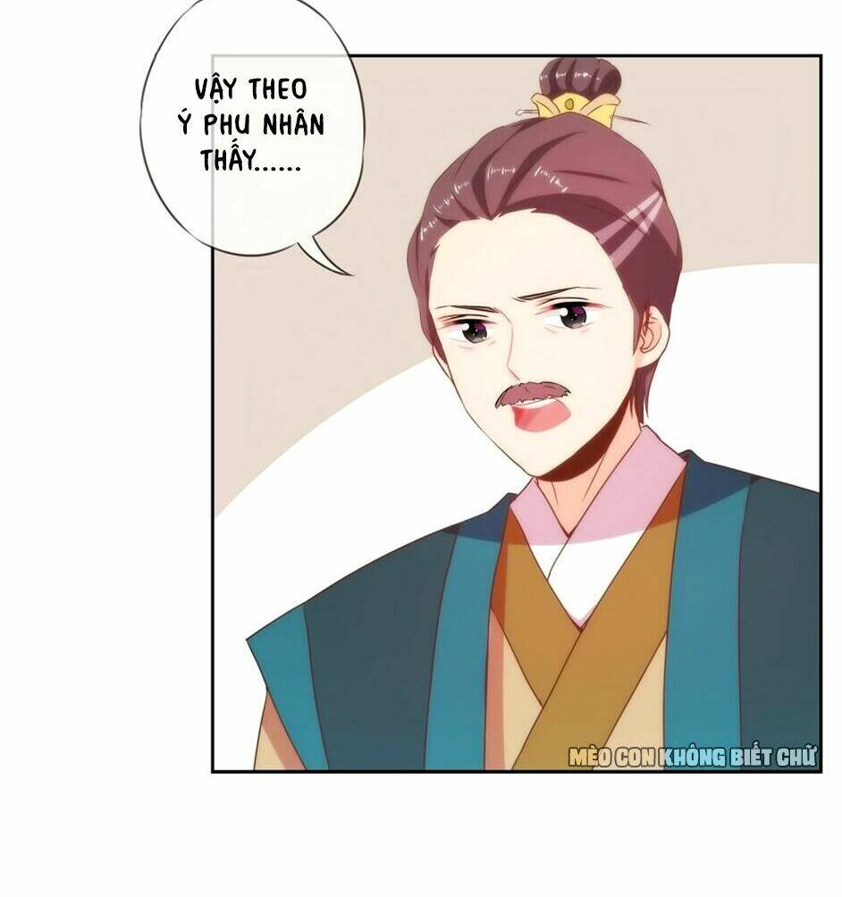 Ồ, Sủng Phi Đại Nhân Của Ta: Chapter 2