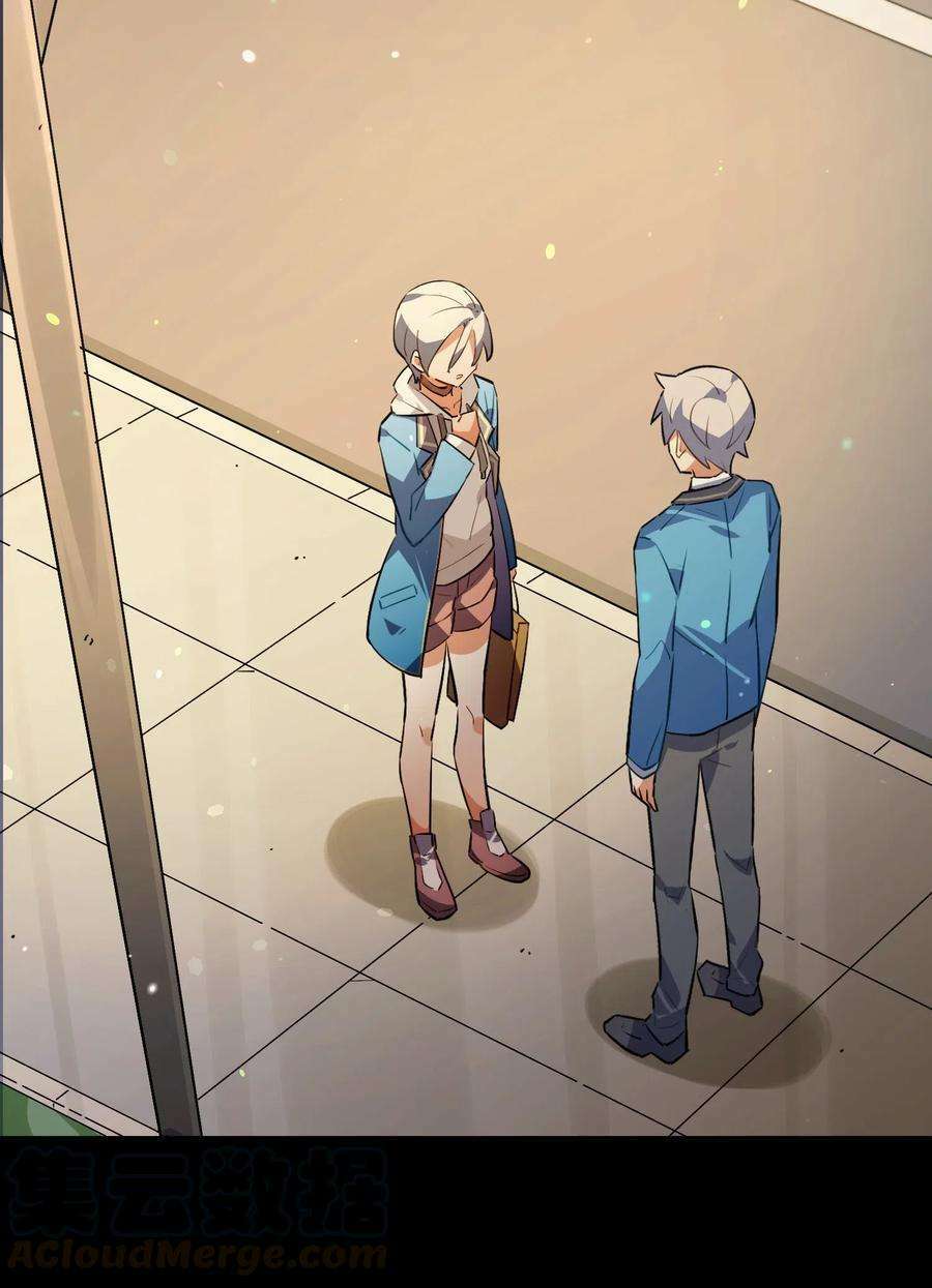 Hóa Ra Tôi Là Công Cụ Trong Game Tình Yêu: Chapter 22