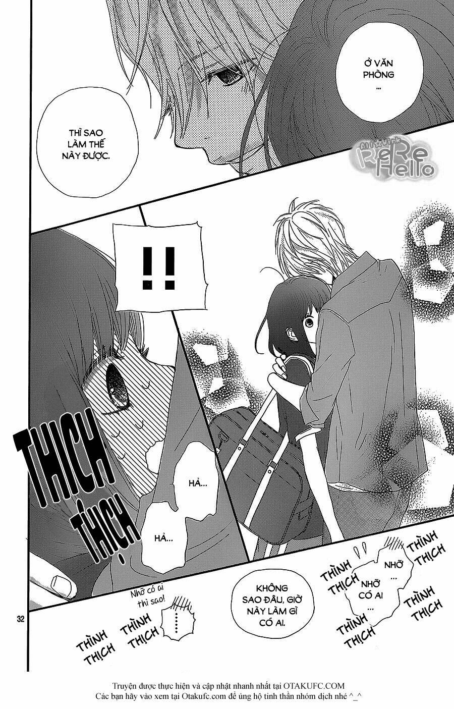 Rere Hello: Chapter 23