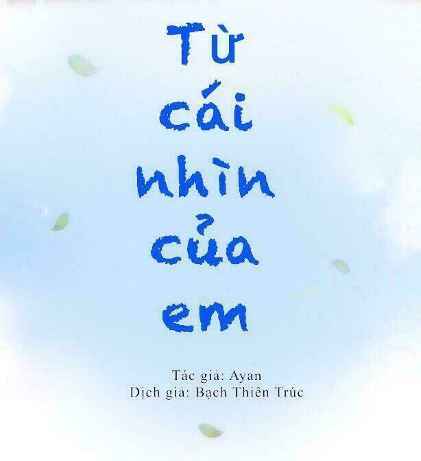 Từ Cái Nhìn Của Em: Chapter 7.5