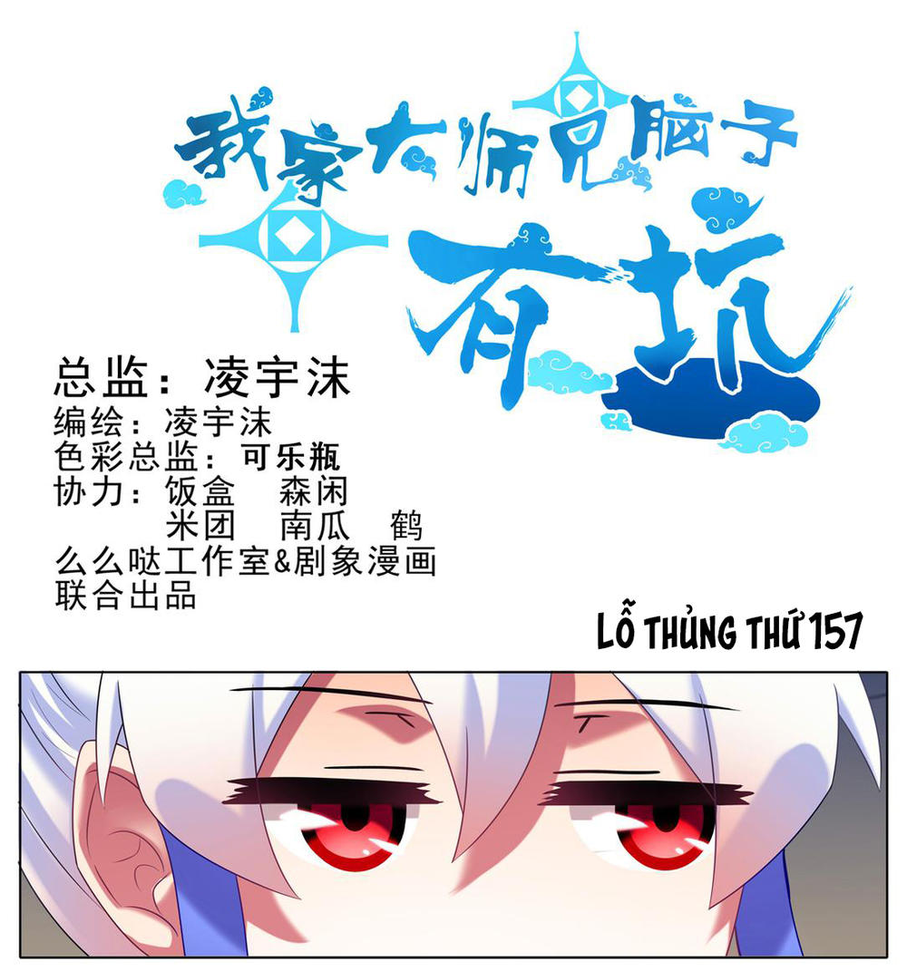 Đầu Óc Đại Sư Huynh Của Ta Rất Đen Tối: Chapter 157