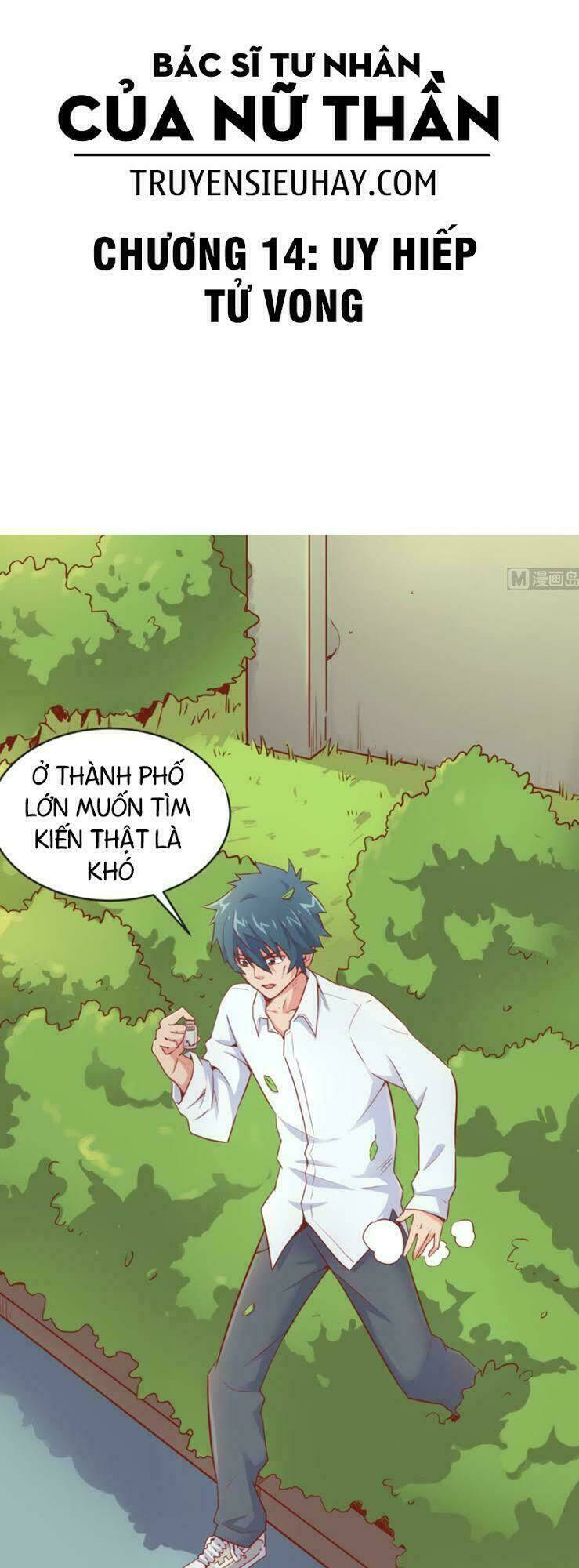 Bác Sĩ Riêng Của Nữ Thần: Chapter 14