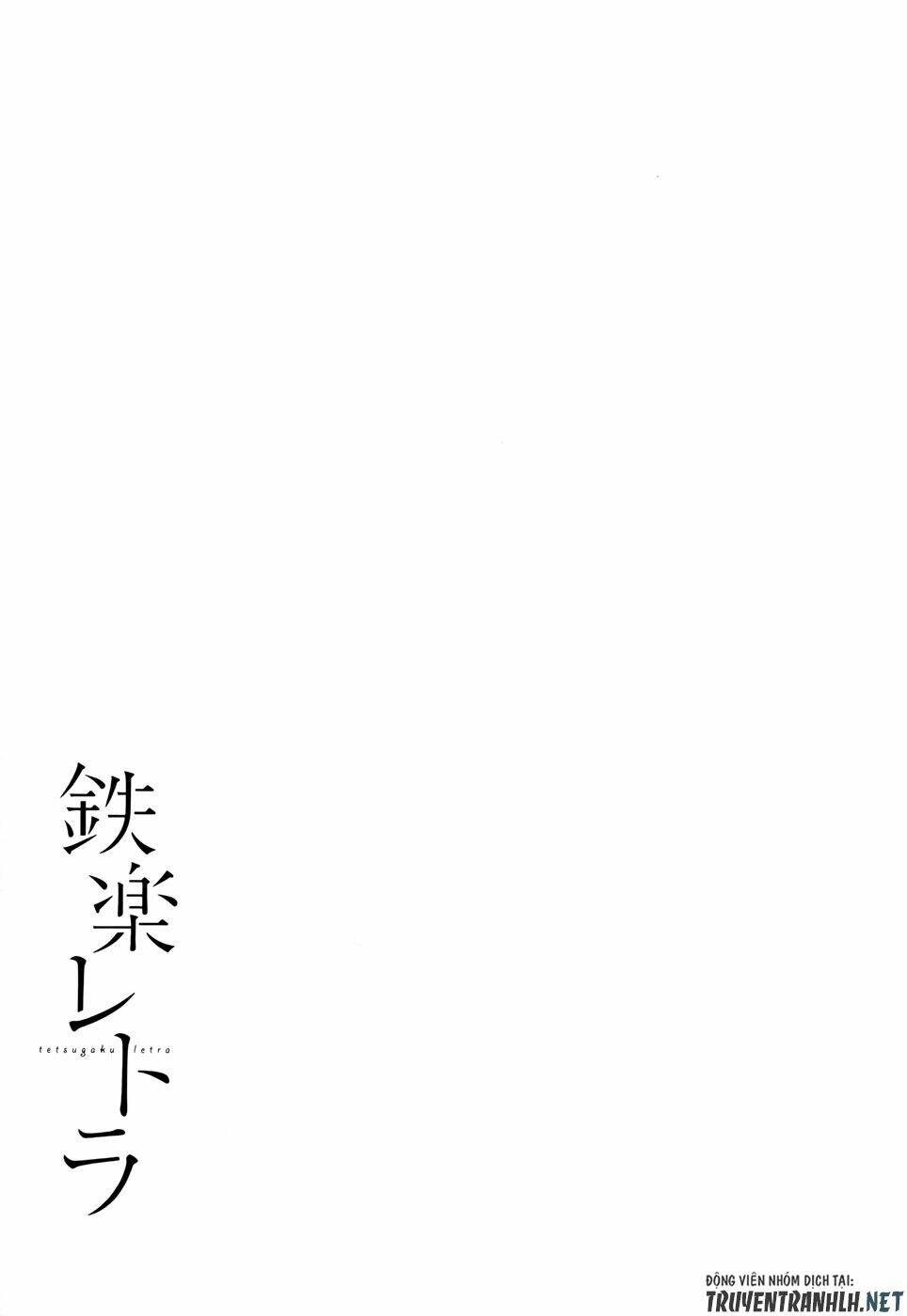 Tetsugaku Letra: Chapter 16