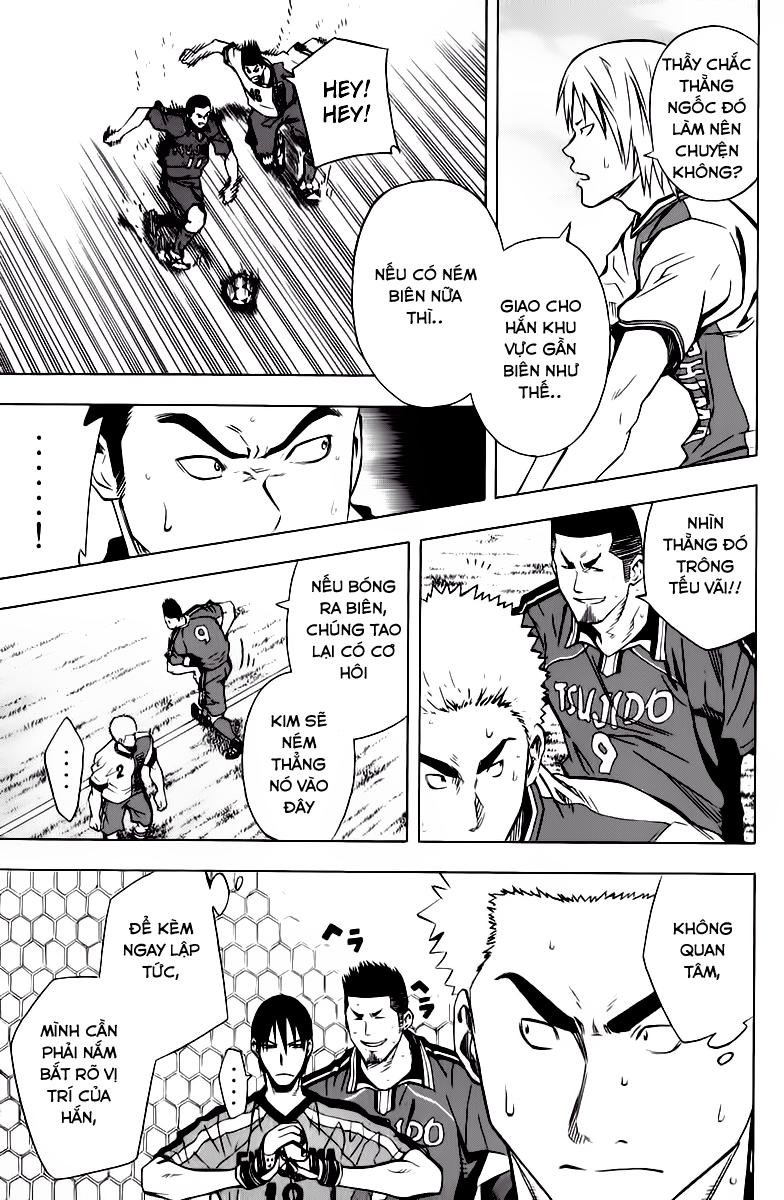 Area No Kishi: Chapter 60