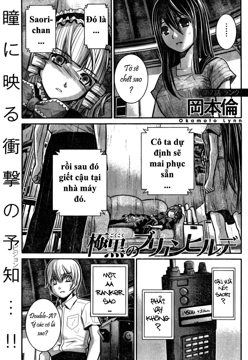 Gokukoku No Brynhildr: Chapter 7