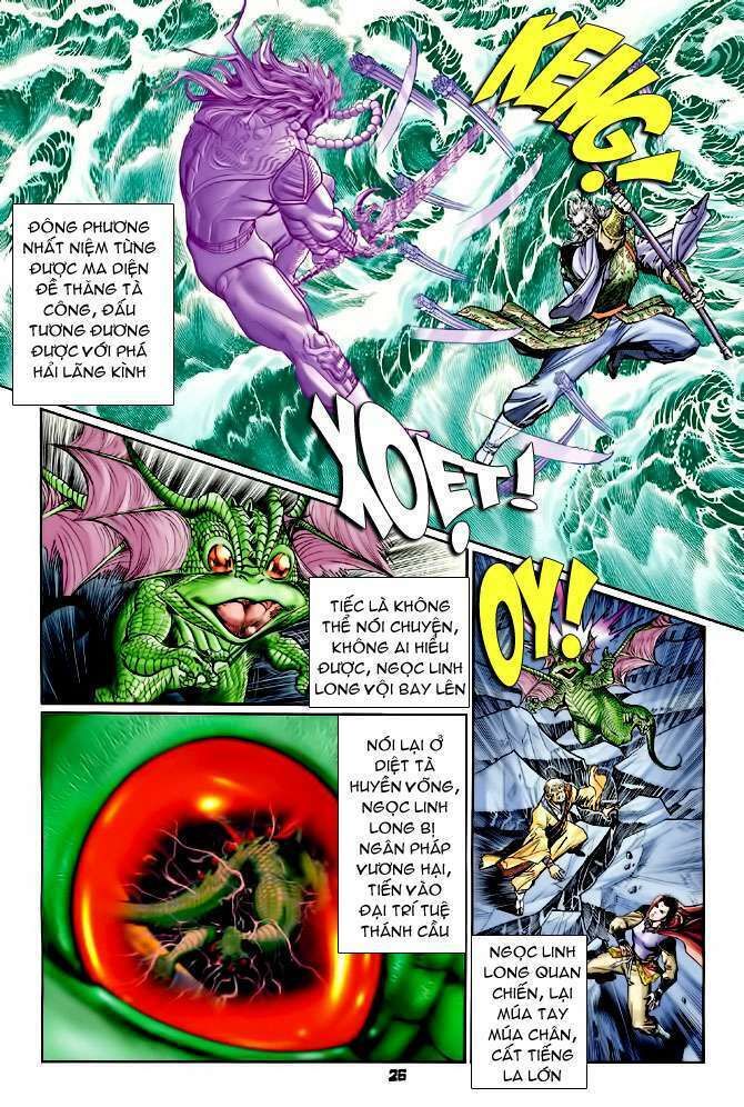 Thần Binh Huyền Kỳ I: Chapter 102