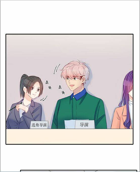 Trọng Sinh Để Ngủ Với Ảnh Đế: Chapter 111