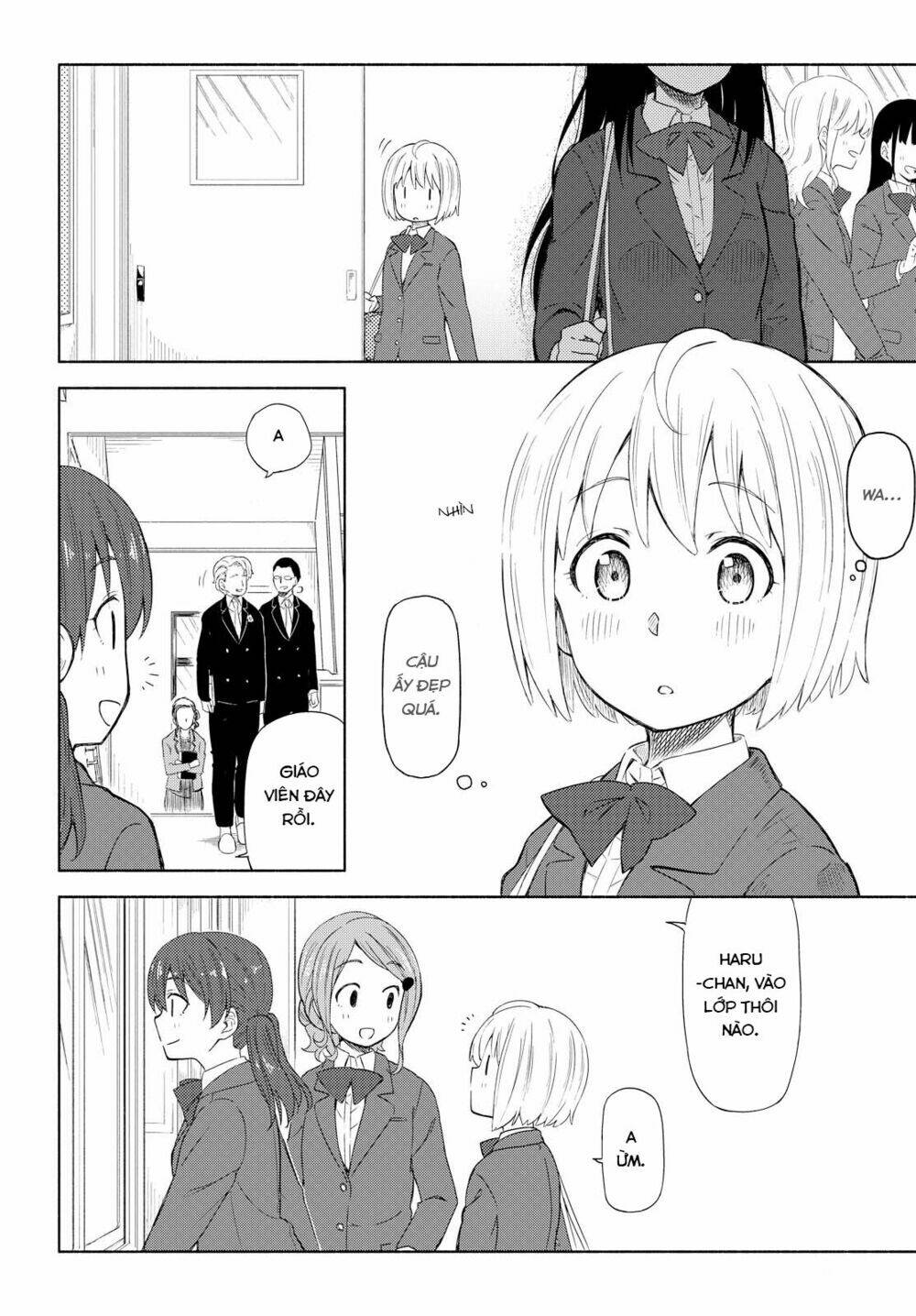 Tsurezure Biyori: Chapter 1