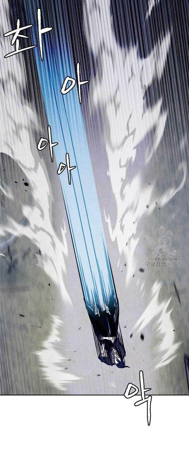 Thời Đại Hoàng Kim Của Thiên Kiếm: Chapter 17