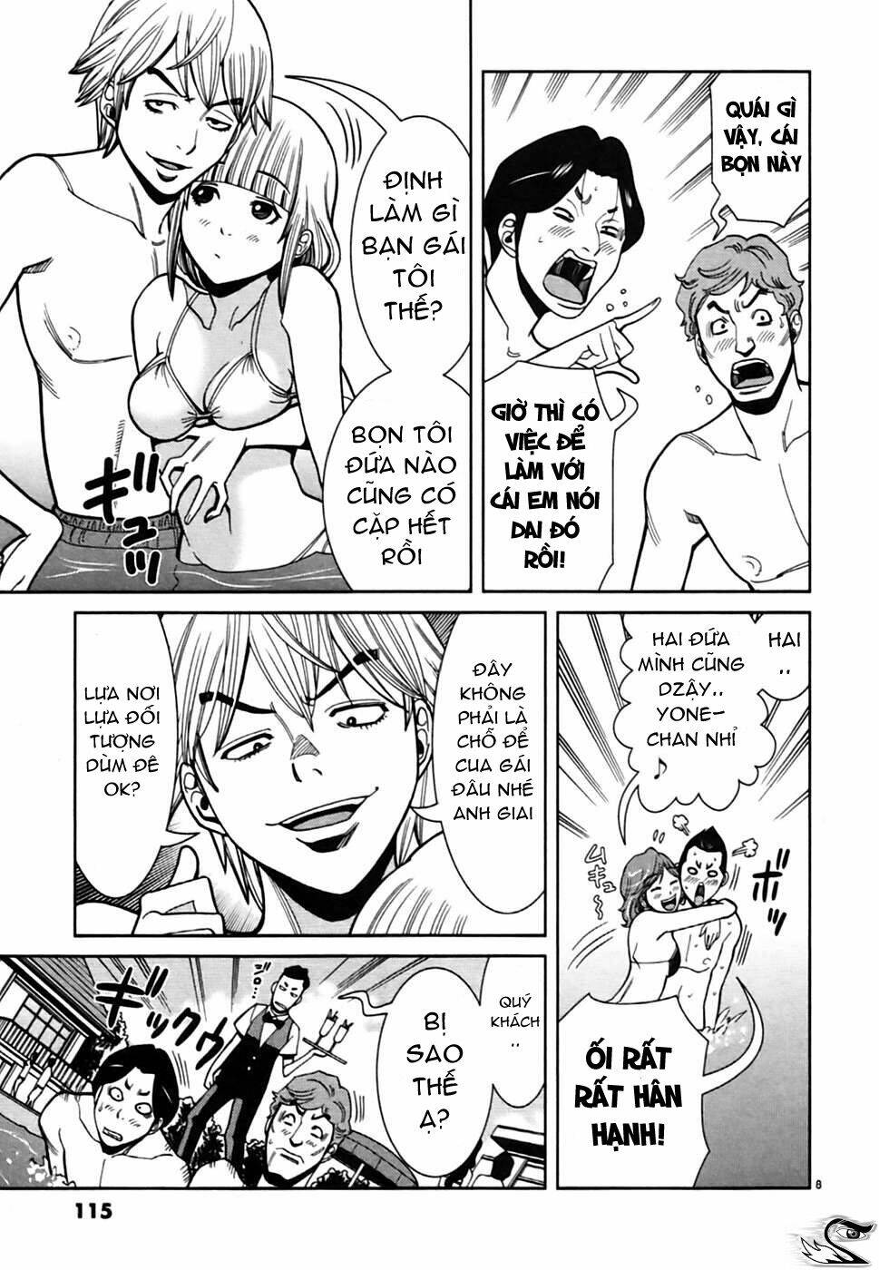 Nozoki Ana: Chapter 60