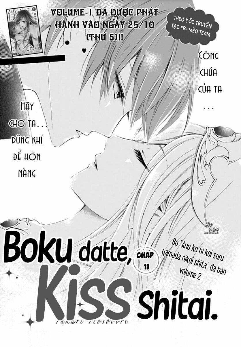 Boku Datte, Kiss Shitai.: Chapter 11