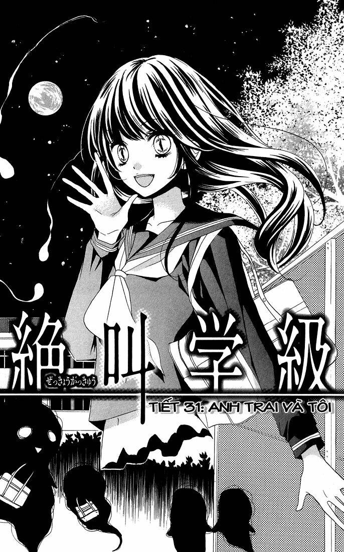 Screaming Lesson!!!: Chapter 31